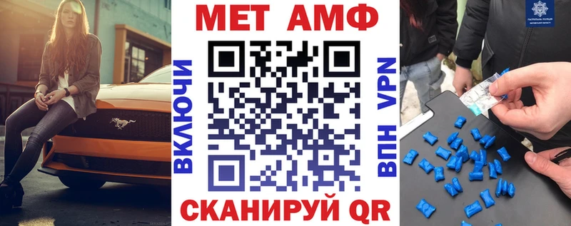 АМФ Premium  Нытва 