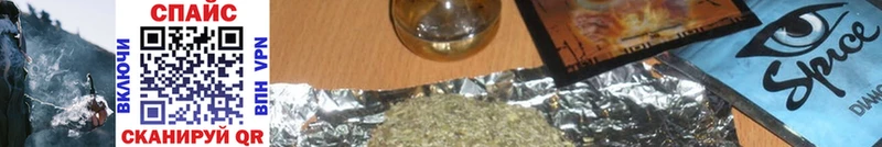 БУТИРАТ Butirat  darknet наркотические препараты  Нытва 
