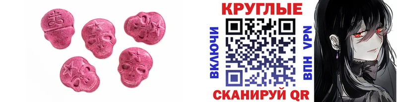 нарко площадка телеграм  Нытва  ЭКСТАЗИ 300 mg 