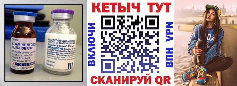 Кетамин VHQ  цены наркотик  Нытва 