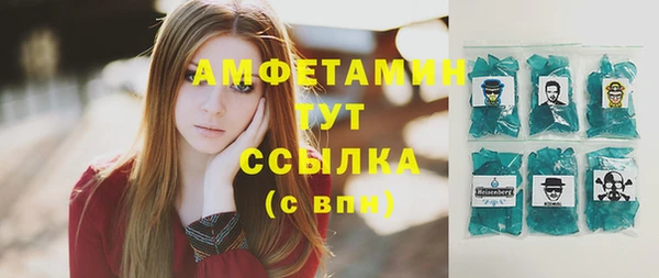 эйфоретик Алексеевка