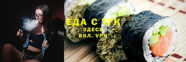 эйфоретик Алексеевка