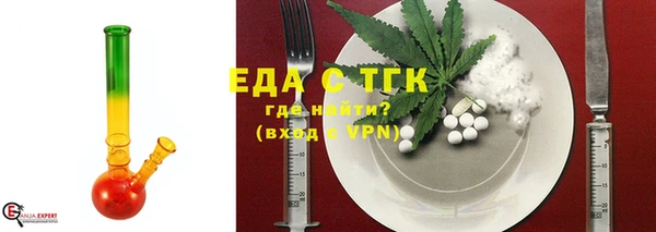 эйфоретик Алексеевка