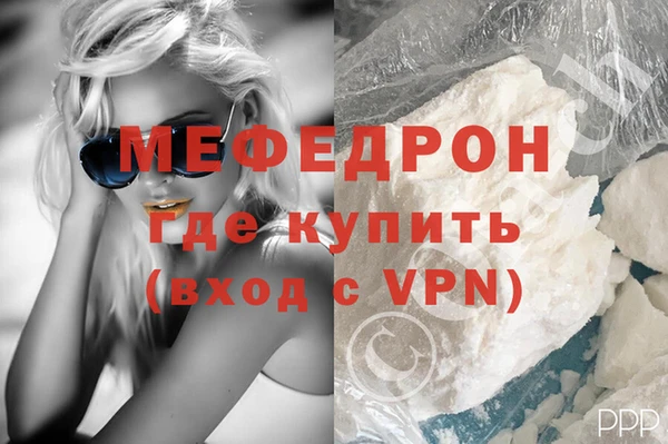 MESCALINE Россошь