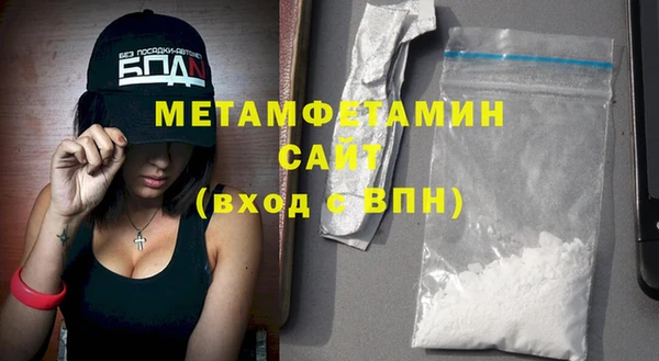кокс Рославль