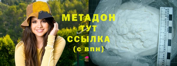 соль курить ск Ростов