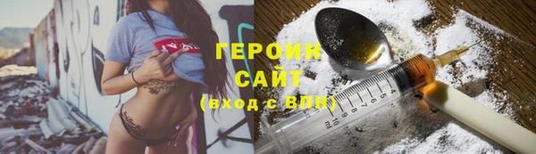 эйфоретик Алексеевка