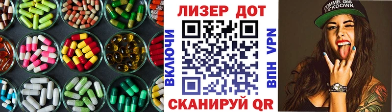 хочу Нытва ЛСД экстази ecstasy