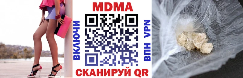 МДМА кристаллы  Нытва 