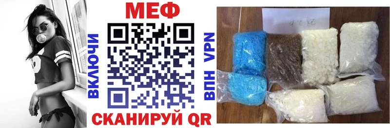 где продают наркотики  Нытва  Мефедрон VHQ 
