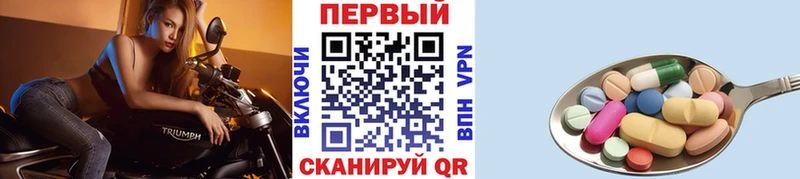 наркота Нытва Первитин витя