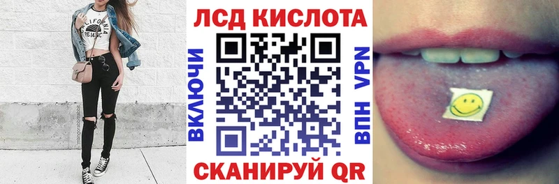 Марки 25I-NBOMe 1,8мг где купить наркотик Нытва